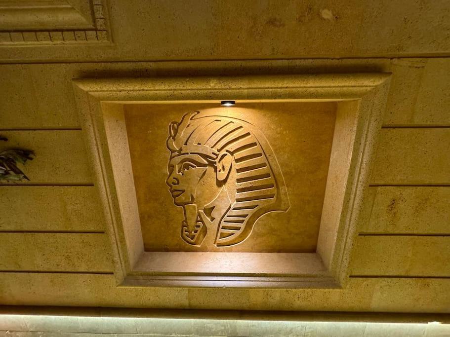 Marron Pharaohs Horus Apartment